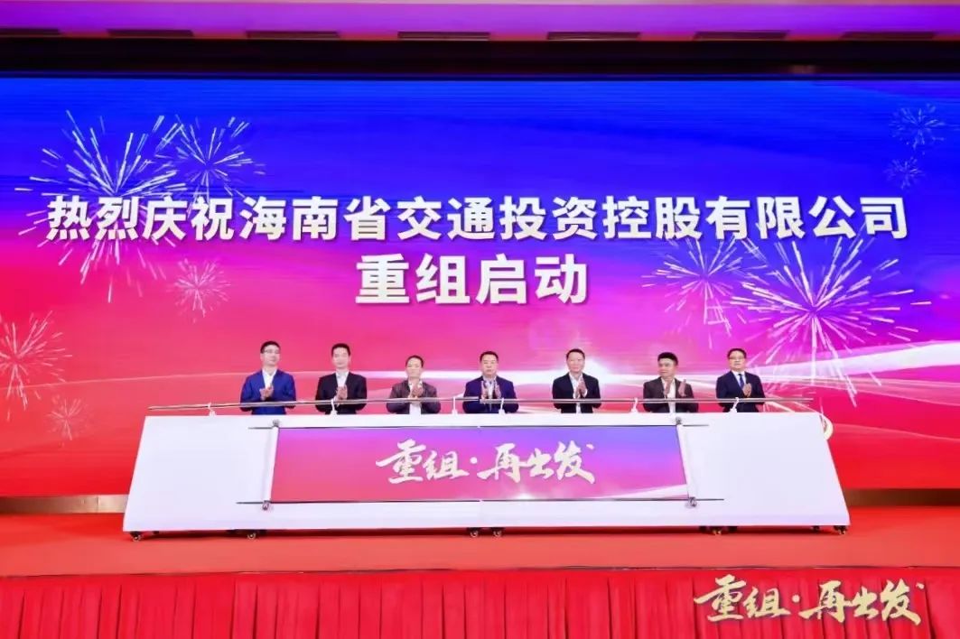 ���顤�ٳ���������ʡ��ͨͶ�ʿع����޹�˾������ʽ����