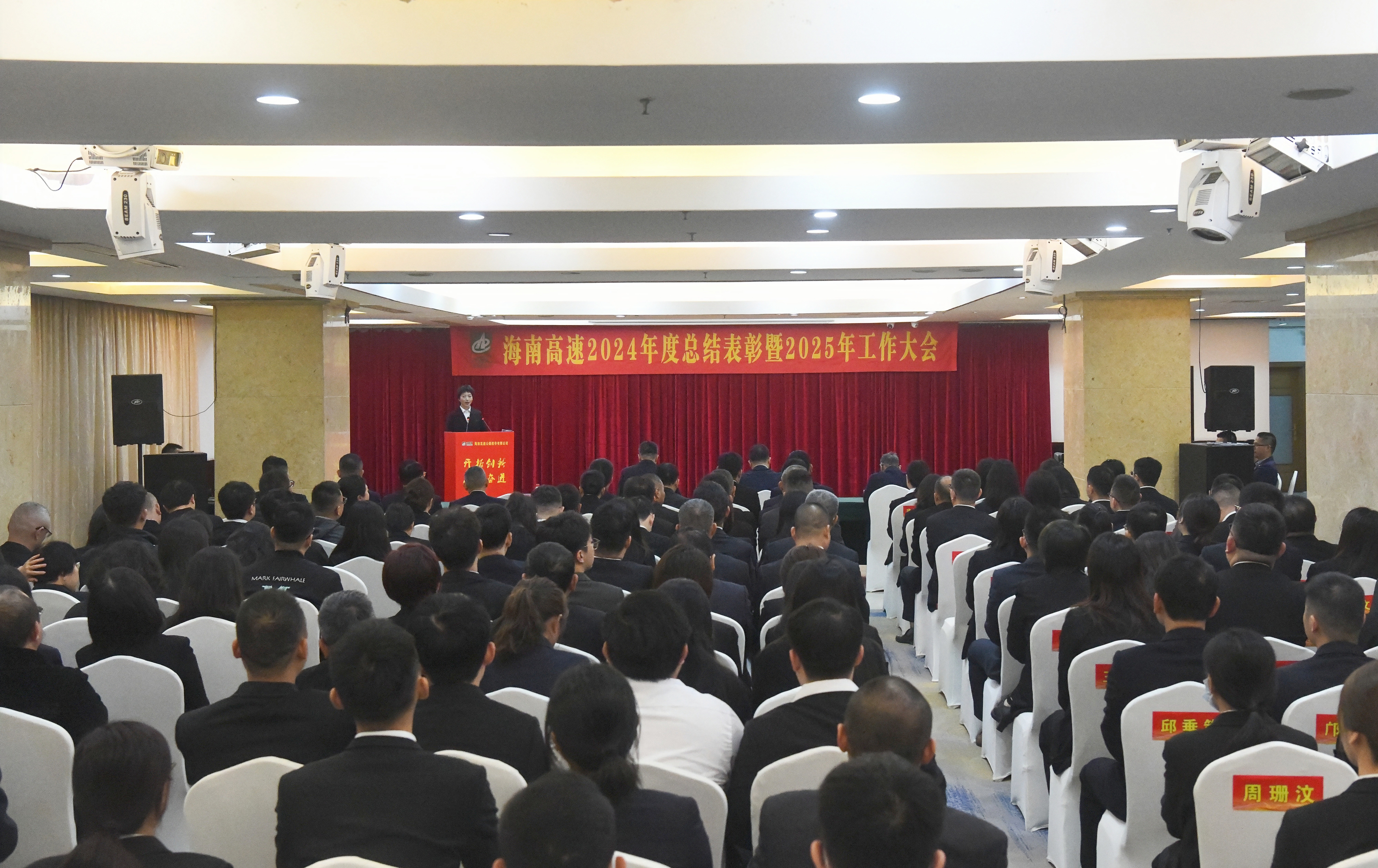 �������� ���·ܽ� QG�ι����ٿ�2024����ܽ������2025��������